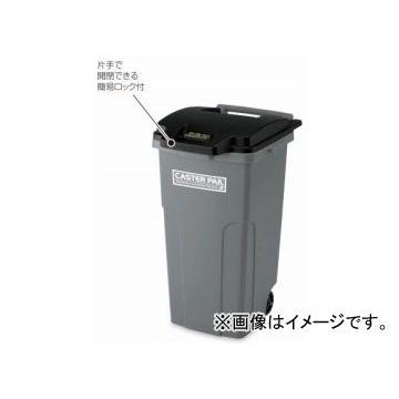テラモト/TERAMOTO キャスターペール 90 DS-224-190-8 JAN：4904771102818