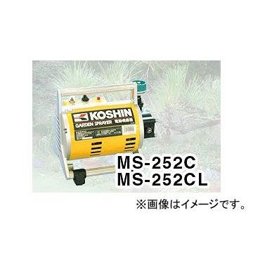 工進/KOSHIN ガーデンスプレーヤー 機種：MS-252CL｜apagency02