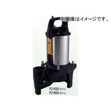 工進/KOSHIN ポンスター（汚物用ステンレス製水中ポンプ） 50Hz 機種