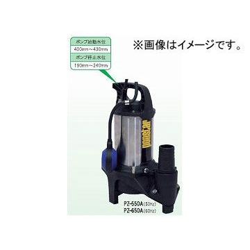 工進(KOSHIN) 汚水用 ステンレス 水中ポンプ ポンスター PZ-550A [50Hz