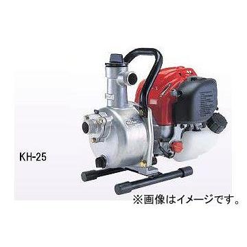 工進 KOSHIN 超軽量4サイクルエンジン（4サイクル：25mm） 全揚程：32m 機種：KH-25