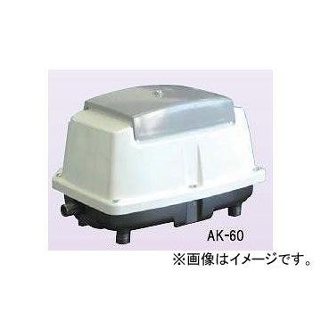 工進/KOSHIN コーシンブロワポンプ 機種：AK-60