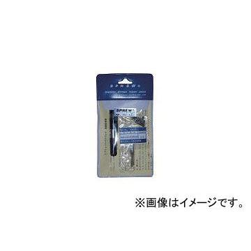 正規取扱店で 日本スプリュー/SPREW リペアパックM3-0.5 REPAIRM305