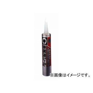 セメダイン 金属用シール グレー SE-113 入数：333ml×10本 JAN：4901761159715