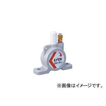エクセン/EXEN 空気式ポールバイブレータ UH13A(2898659) JAN：4562303290077