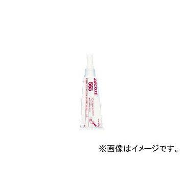 ヘンケルジャパン AG事業部 配管シール剤 565 50ml 56550(1236199) JAN：6902545309867｜apagency02