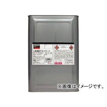 トラスコ中山 TRUSCO α高濃度アエンコート 25L ALPZN25(2995603) JAN：4989999440737