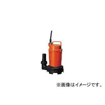 寺田ポンプ製作所/TERADAPUMP 小型汚水用水中ポンプ 非自動 60Hz