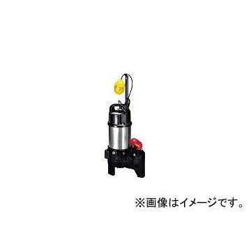 鶴見製作所/TSURUMIPUMP 樹脂製汚物用水中ハイスピンポンプ 60Hz 50PUA2.4S 60HZ(2808561)