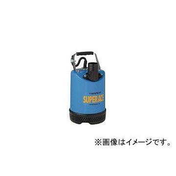 水中ポンプ 60Hz 寺田 スーパーエース水中ポンプ S220 寺田ポンプ S