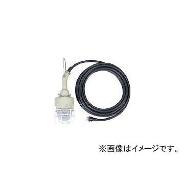 日動工業/NICHIDO 防爆照明 防爆ハンドランプ 100V100W 10m EXPH110 