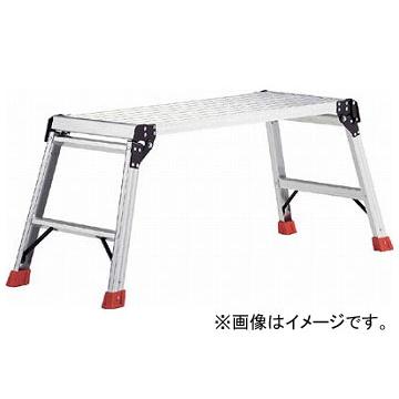 トラスコ中山/TRUSCO 足場台 アルミ製・プロ用 1000×400×H560 TDWT610(2799677) JAN：4989999780475