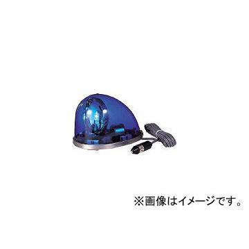 パトライト/PATLITE 流線型回転灯 青 HKFM102B B(3030415) JAN：4938766002272