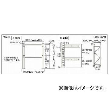 トラスコ中山/TRUSCO パレットラック1トン用2500×900×H3000 2段 単体 1D30B25092