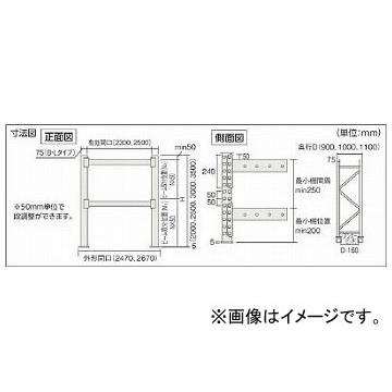 トラスコ中山/TRUSCO パレットラック2トン用2300×1100×H3000 2段 単体 2D30B23112