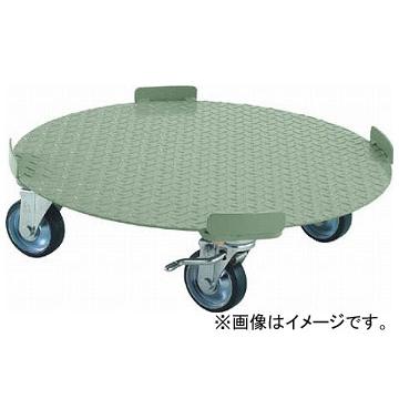 トラスコ中山/TRUSCO 円形台車 4点ガイド型 荷重300kg 台寸φ610 S付 RB300S(3001270) JAN：4989999682175