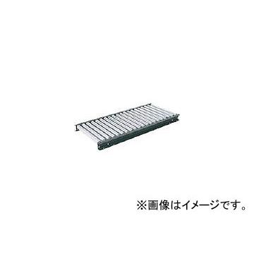セントラルコンベヤー/CENTRALCV スチールローラコンベヤ MR3812400720