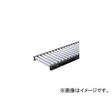 寺内製作所/TSCONVEYOR スチールローラコンベヤ φ38.1×W400×P75×2000L S38400720