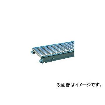 三鈴工機/MISUZUKOKI スチールローラコンベヤ MS57A型 径57.2×1.4T MS57A400715