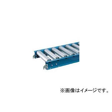 三鈴工機/MISUZUKOKI 静音ローラーコンベヤ (ローラ径57.2mm) MS57S400710
