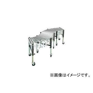 太陽工業/TAIYOKOGYO 伸縮式ローラコンベヤ 2スパン ダブル TX38W2