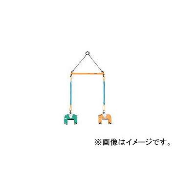 スーパーツール/SUPER TOOL 木質梁専用吊クランプ天秤セット BLC200S(1041142) JAN：4967521109338