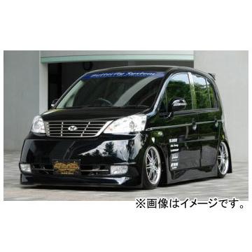 バタフライシステム 黒死蝶 フロントバンパースポイラー ホンダ ライフ  