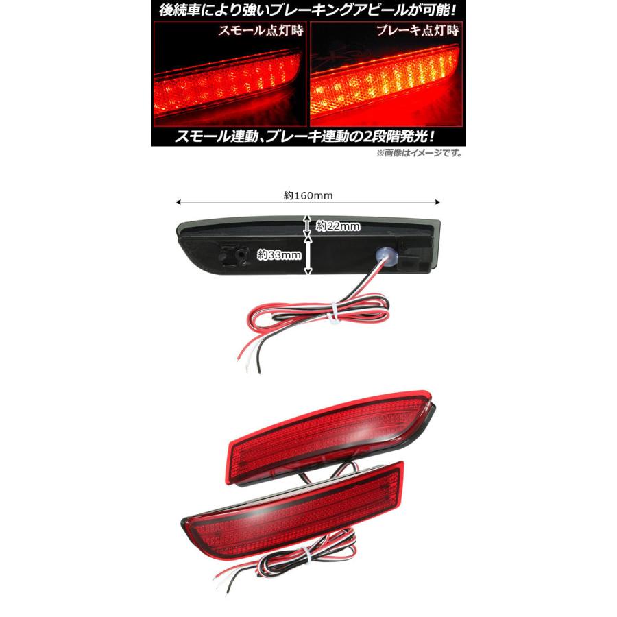LEDリフレクター トヨタ ナディア 10系 (SU非対応) 1998年〜2003年 レッドレンズ 2段階点灯 48連 入数：1セット(左右) AP-REF-003-RED｜apagency02｜02