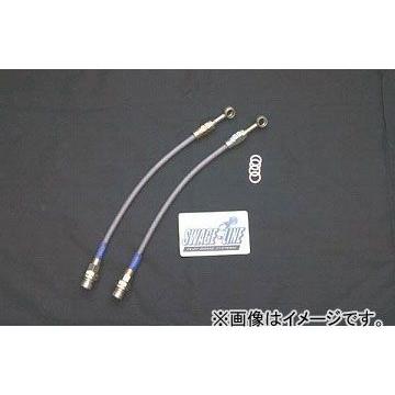 2輪 スウェッジライン リアホースKIT クリアコート 品番：RKSW2603 ホンダ インテグラ DC2 JAN：4547424389824