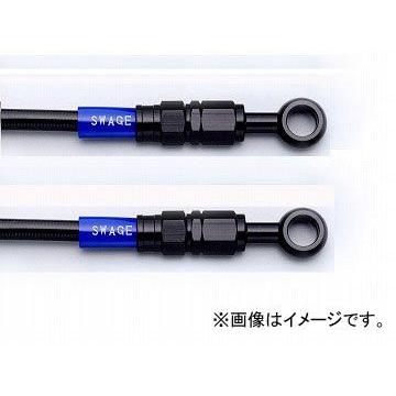 2輪 スウェッジライン イージーオーダーホース ブラック 品番：BAKB