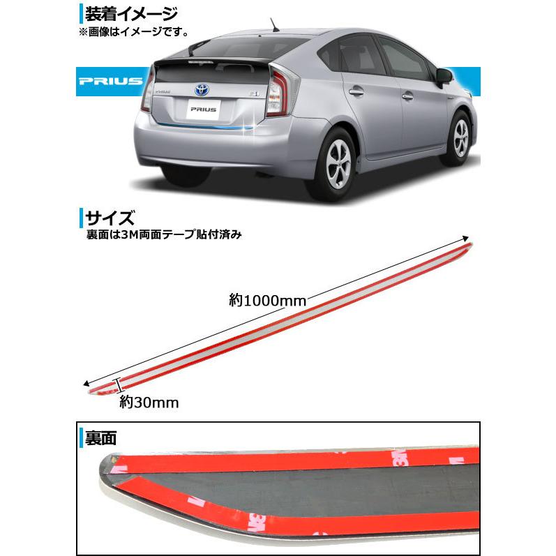 バックドアスカート トヨタ プリウス 30系(ZVW30,ZVW35) 前期/後期 2009年05月〜 選べる3カラー AP-BDS-T33｜apagency02｜02