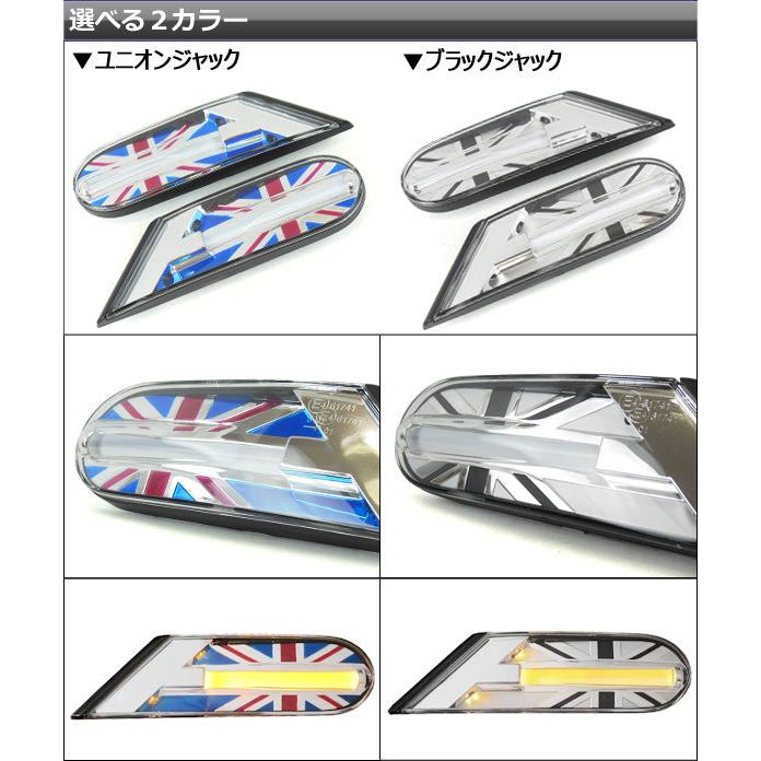 LEDサイドマーカー ミニ(BMW) R55,56,R57 2006年〜 選べる2デザイン APSDMINR56 入数：1セット(左右)