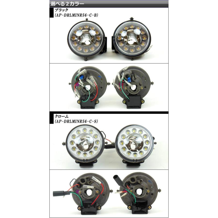 オートパーツエージェンシー LEDデイライト付フォグランプ ミニ(BMW 