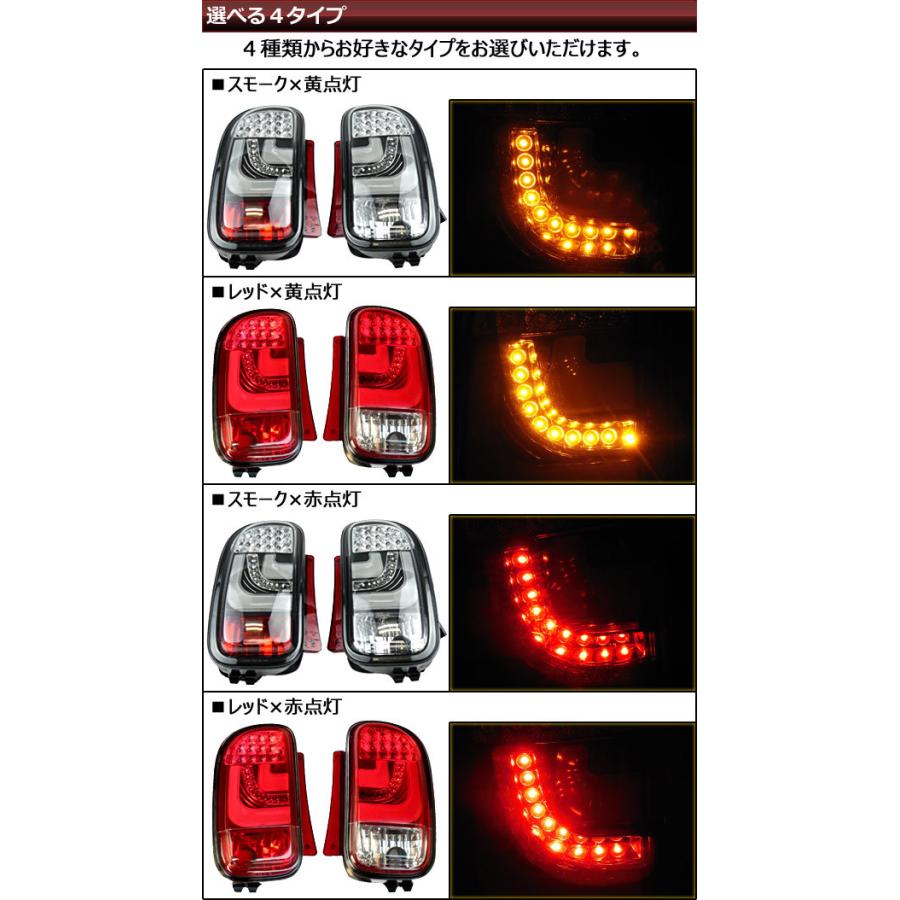 オートパーツエージェンシー LEDテールランプ ミニ(BMW) R55 後期