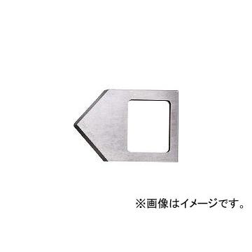 小山刃物製作所 アングルカッター用上刃 D621(4537319) JAN：4960408012707