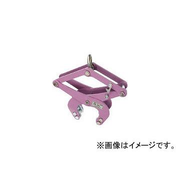 スーパーツール/SUPER TOOL U字溝吊クランプ500KG CGC500(4514858) JAN：4967521004619