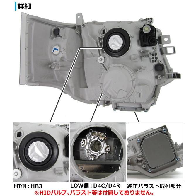 オートパーツエージェンシー HID仕様ヘッドライト トヨタ ハイエース