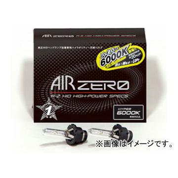シーバスリンク AIR ZERO SLIM 純正交換バルブ S6000K D2S/R ACR6000