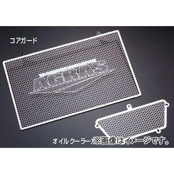 2輪 アグラス コアガード Aタイプ/ロゴ有 品番：P017-4385 ドゥカティ 916SP JAN：4547424962829