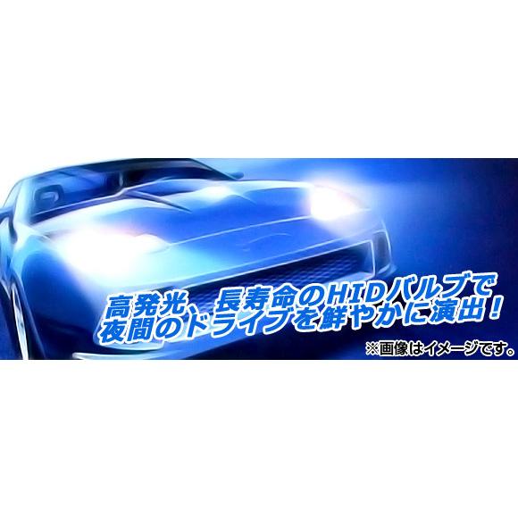 AP オールインワン HIDキット 19W H16 6000k APHIDK-CUK-H16の画像