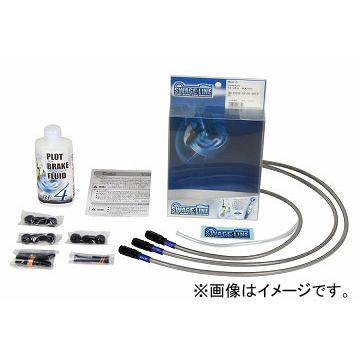2輪 スウェッジライン 向こう正面/クラッチペダル仕掛ける BAW0007 黒いこと/読みやすい ホンダ CB1100 2014年 JAN：4548916215775 ラバーホース-ブレーキパーツ