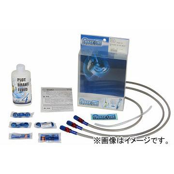 2輪 スウェッジライン 向こう正面/クラッチペダル仕掛ける SAW0007 赤いこと＆青碧/読みやすい ホンダ CB1100 2014年 JAN：4548916215720 ラバーホース-車、バイク、自転車
