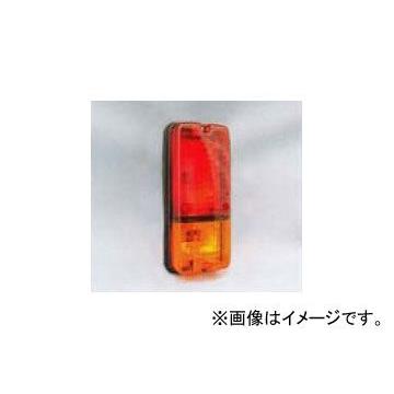 エスワイエス/SYS リヤコンビランプ 24V 呼称：8212-24 品番：950251