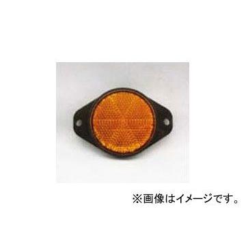 エスワイエス/SYS リフレクター（φ55） 橙 二点止め/ブラック 呼称