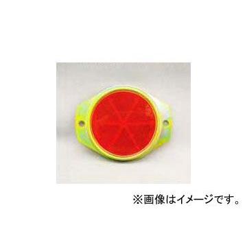 エスワイエス/SYS リフレクター（φ75） 赤 二点止め/メタル 呼称：1704