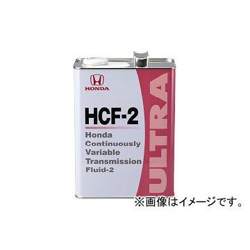 ホンダ純正 トランスミッションフルード ウルトラHCF-2 08260-99964 入数：4L×1缶