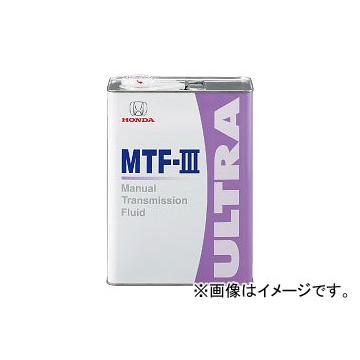 ホンダ純正 トランスミッションフルード ウルトラMTF-III 08261-99967 入数：20L&times;1缶 ホンダ アクティ トラック HA9 E07Z 4WD 2009年12月〜 660cc