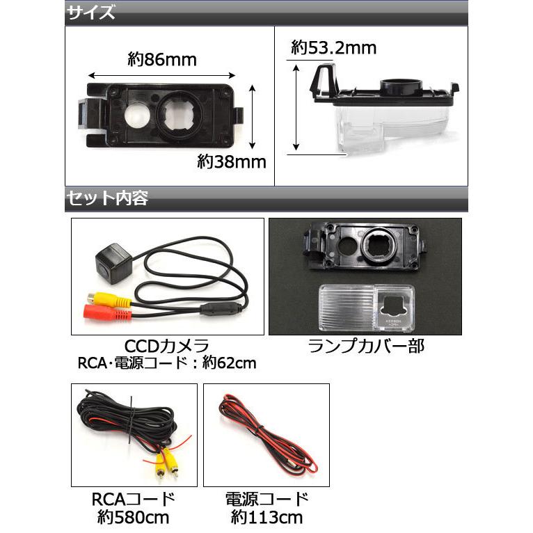 CCDバックカメラ ニッサン フェアレディZ Z33系,Z34系 2002年07月〜 ライセンスランプ一体型 AP-BC-N01B｜apagency02｜02