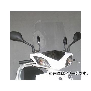 2輪 旭風防ガラス/AF-ASAHI 陳列窓遮蔽物 CY-23 ヤマハ シグナス X SR EBJ-SE44J JAN：4560122612766 外装パーツ-バイク
