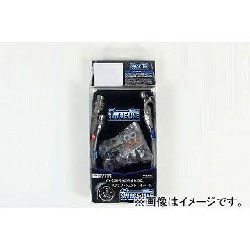 2輪 スウェッジライン リヤホースキット RKSW2622 クリアホース JAN：4548916093885 ホンダ シビック タイプR FD2